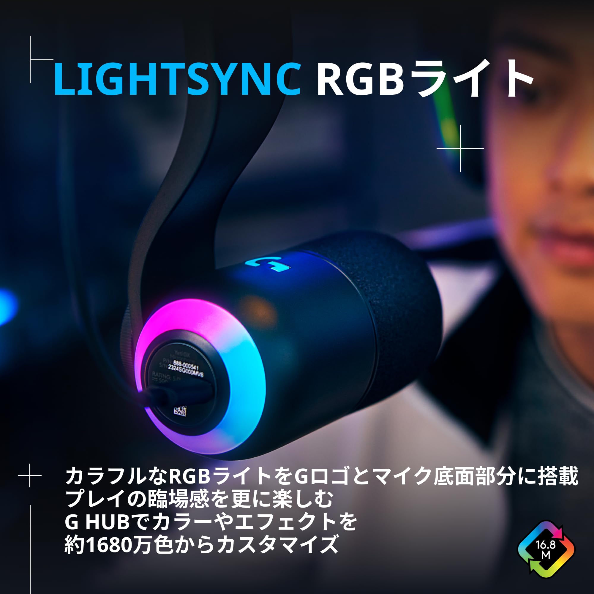 Amazon.co.jp: Logicool G ゲーミングマイク YETI GX ダイナミック