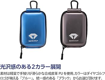 Amazon.co.jp: ダイヤゴルフ(DAIYA GOLF) ダイヤ距離計ケース レーザー