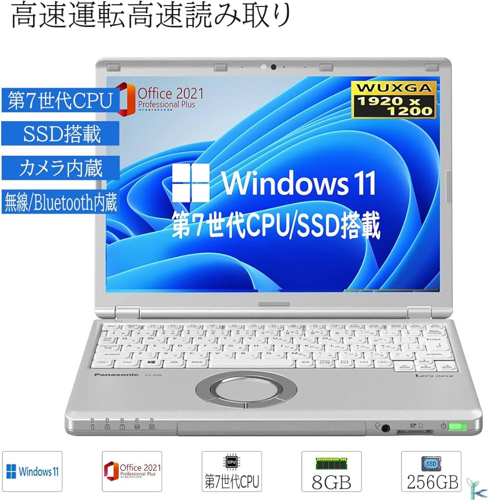 Amazon.co.jp: 【整備済み品】ノートパソコン office 2021搭載