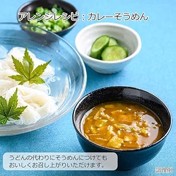 Amazon.co.jp: アスザックフーズ カレーうどんの素 22g ×5個 : 食品