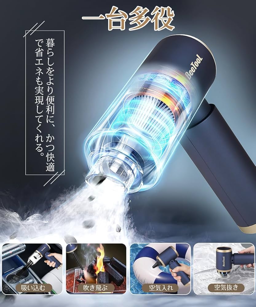 Amazon | 【新登場】ハンディクリーナー 多機能 車用掃除機 コードレス