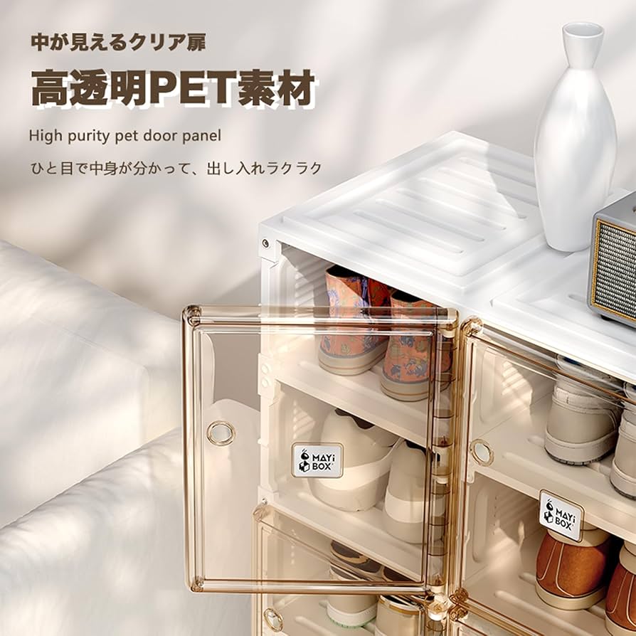 Amazon｜Mayi Box シューズボックス 靴箱 靴収納 折り畳み 収納