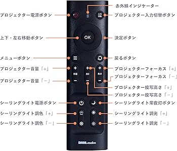 Amazon.co.jp: DMM.make CINEMA LIGHT シネマライト DKS-LGT1