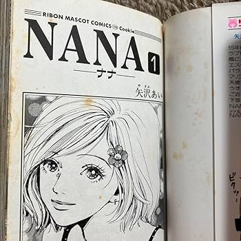 Amazon.co.jp: NANA 全巻 ナナ 1〜21巻 & 7.8 (ポストカード付) 矢沢