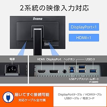 Amazon.co.jp: iiyama モニター ディスプレイ 23.8インチ 2560×1440