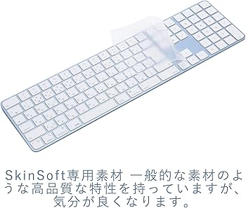 Amazon.co.jp: 【2024年10月発売のA3119には非適合】 iMac Magic