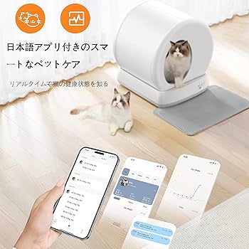 Amazon.co.jp: UBPET 猫 トイレ 自動, 猫 自動トイレ,猫トイレ 自動