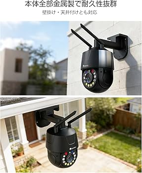 Amazon.co.jp: 【3K・30倍光学ズーム 】Ctronics 防犯カメラ 屋外 5MP