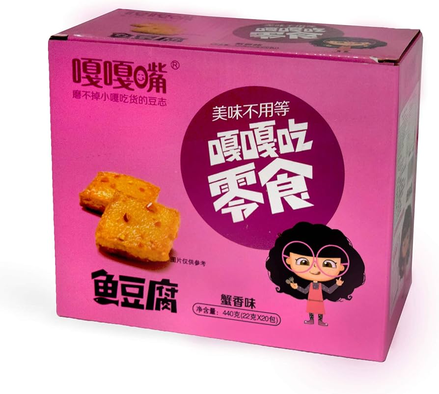 Amazon.com : GAGAZUI Fish Tofu Surimi Beancurd snacks,嘎嘎嘴 鱼