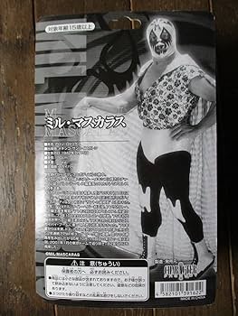 Amazon.co.jp: キャラプロミル・マスカラス／金色マスク＆アステカ王朝