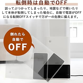 Amazon.co.jp: [山善] 大風量 セラミックヒーター 人感センサー 省エネ