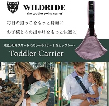 Amazon.co.jp: WILDRIDE(ワイルドライド) アクティブキャリー