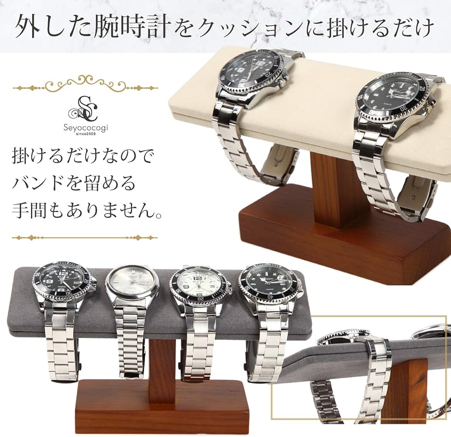 Amazon | 腕時計スタンド 時計スタンド ウォッチスタンド 父の日 敬老