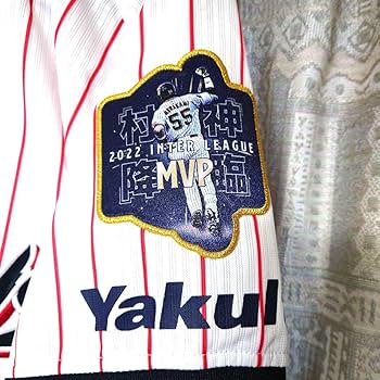 Amazon.co.jp: 東京 ヤクルト スワローズ グッズ 村上 宗隆 2022 交流