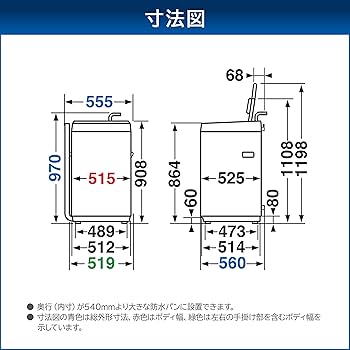 Amazon | 東芝 全自動洗濯機 5kg AW-5GA2(W) ひとり暮らし ボディ幅