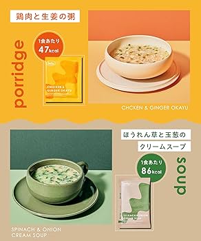 Amazon.co.jp: Befas ビーファス 【3日間】週末ファスティングセット