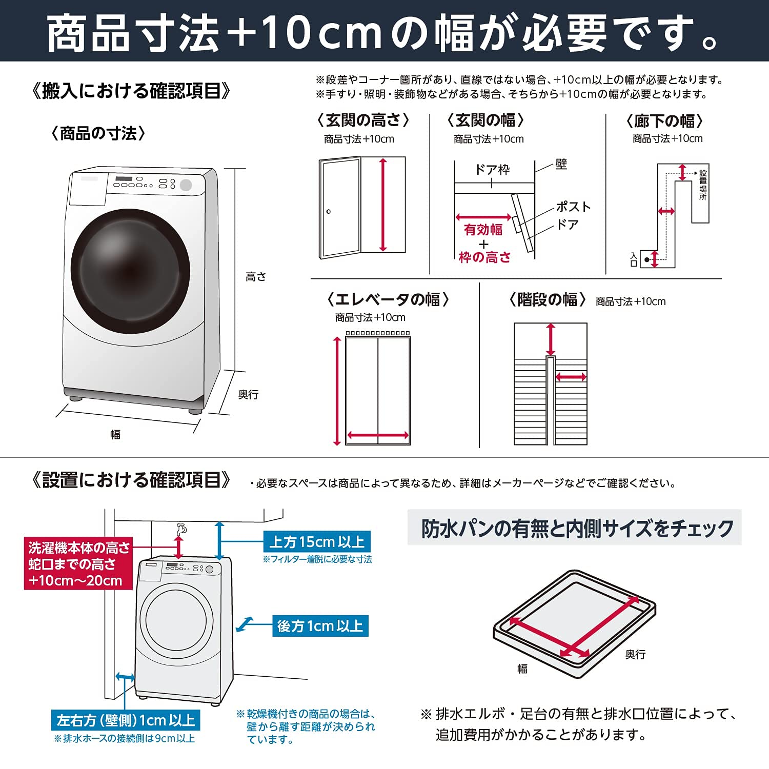 Amazon | 東芝 衣類乾燥機 4.5kg ピュアホワイト ED-458(W) 花粉除去
