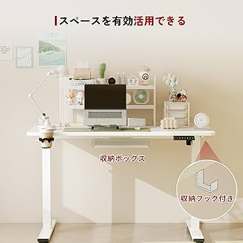 Amazon | SANODESK 電動昇降式デスク E150 高さ調節デスク パソコン