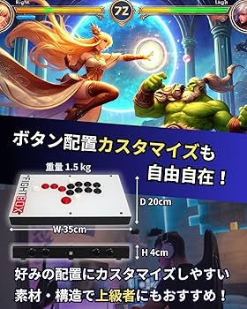 Amazon.co.jp: FightBox F10-PS5 PC/PS3/PS4/PS5対応全ボタンレバー