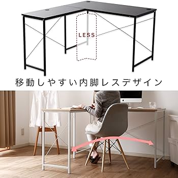 Amazon | LOWYA ロウヤ L字デスク デスク パソコンデスク 学習机 勉強