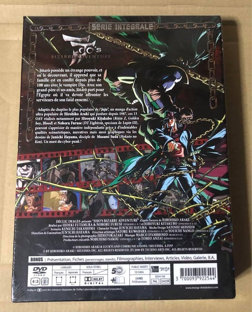 ジョジョの奇妙な冒険 第3部 コンプリートDVD BOX [フランス盤] Amazon