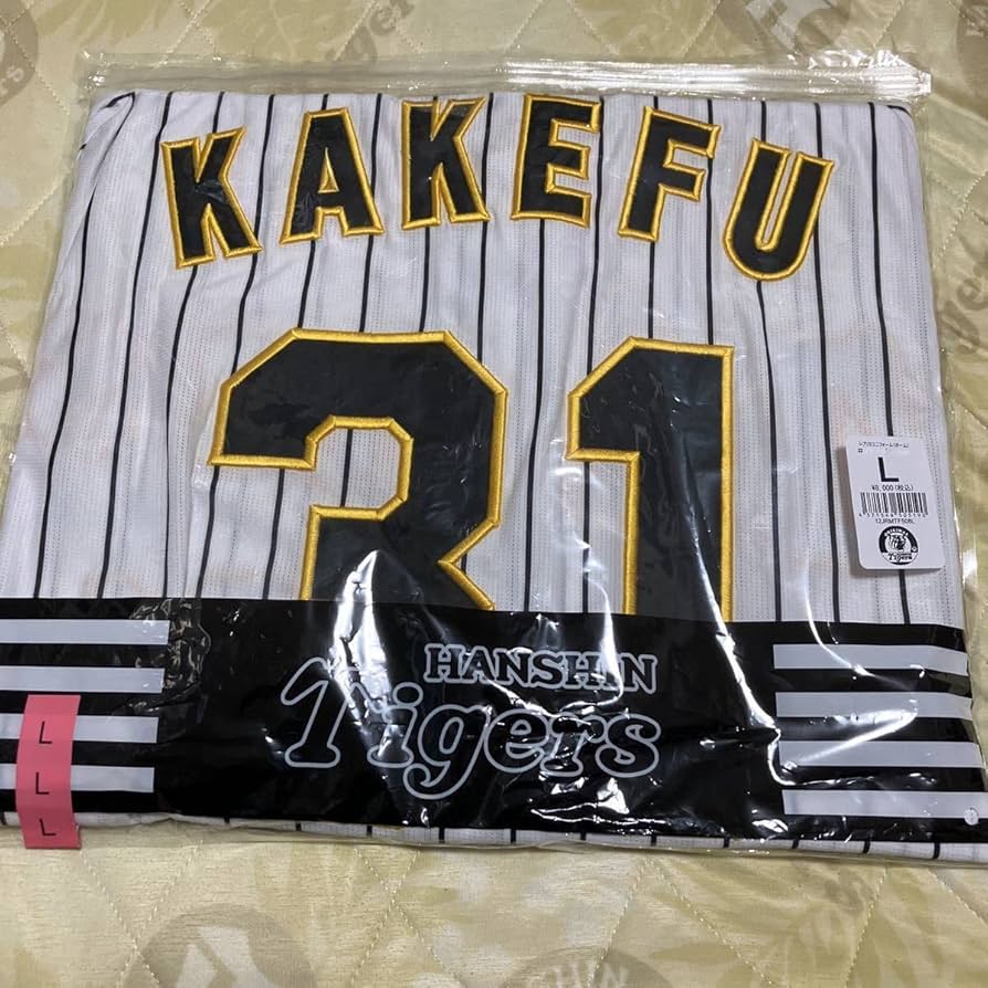 Amazon.co.jp: 阪神タイガース 掛布雅之 ユニフォーム Lサイズ 現行