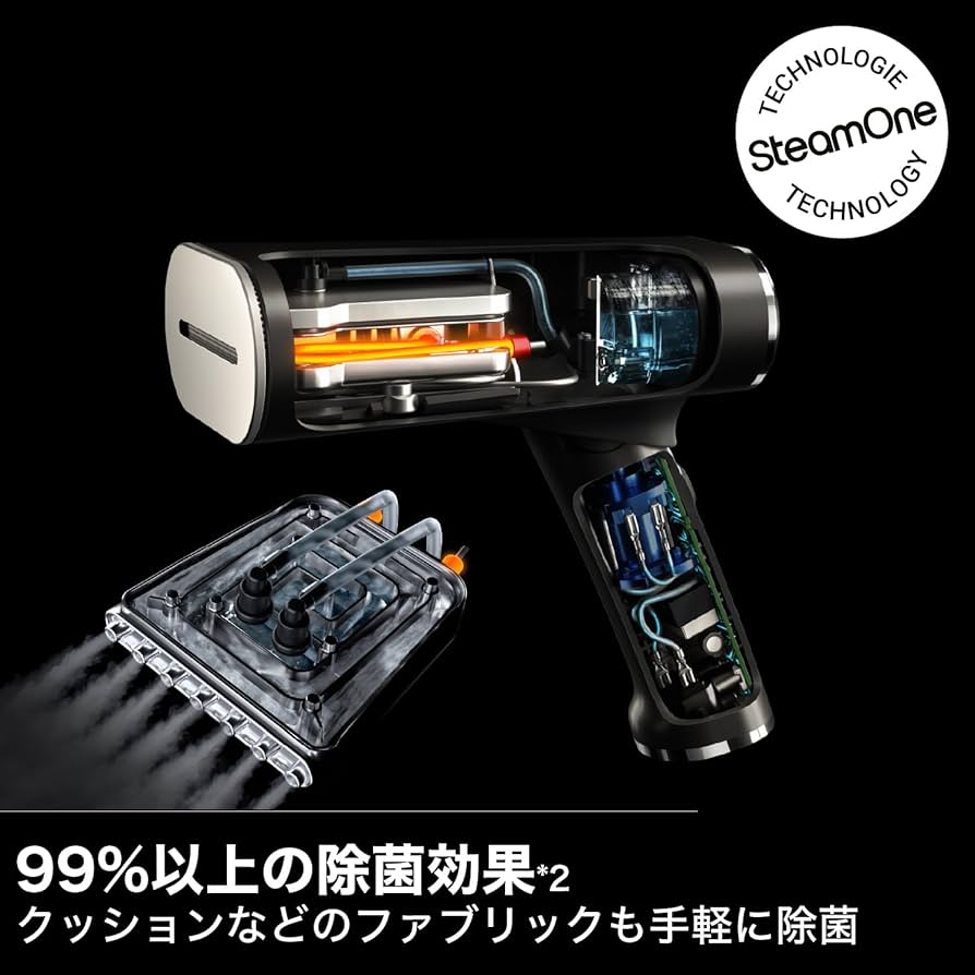 Amazon | スチームワン(SteamOne) 衣類スチーマー FOLDABLE フォルダ