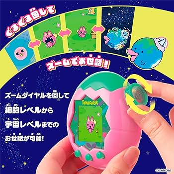 Amazon.co.jp: [バンダイ(BANDAI)] Tamagotchi Paradise - Pink Land