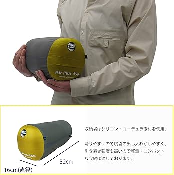 Amazon.co.jp: イスカ(ISUKA) マミー型シュラフ エア プラス 450