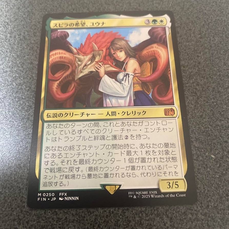 MTG スピラの希望、ユウナ 英語Foil チョコボトラックFOIL)スピラの
