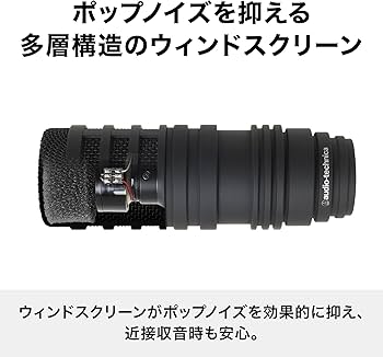 Amazon.co.jp: オーディオテクニカ BP40 ダイナミックマイク 超単一