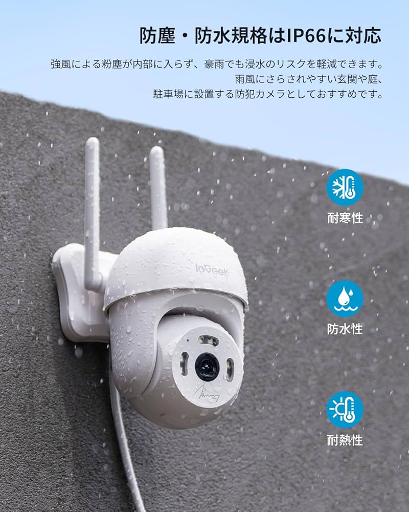 Amazon.co.jp: 【ieGeekモデル·600万画素·全方位防犯】防犯カメラ 屋外