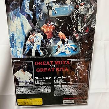 Amazon.co.jp: グレート ムタ ニタ 妖忍魔界決闘 プロレス フィギュア