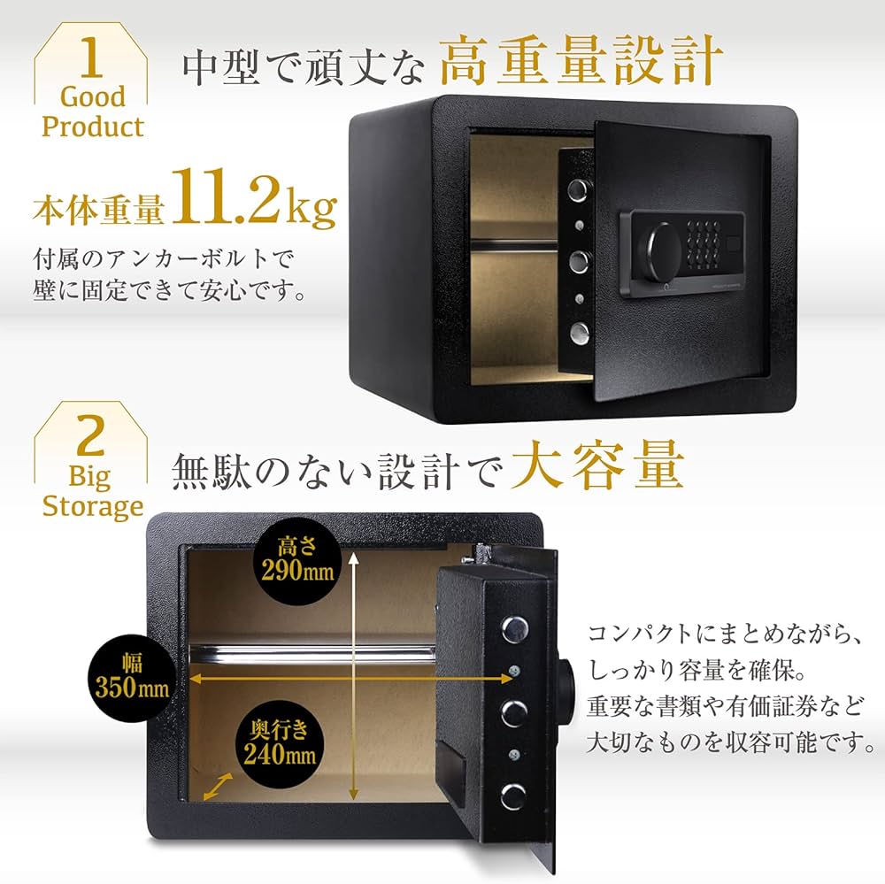 Amazon.co.jp: 金庫 セキュリティーボックス 家庭用 テンキー 32L 大