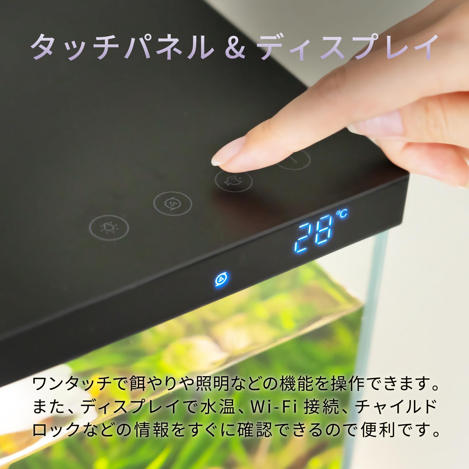 Amazon | Biorium IoT搭載 スマート水槽 オールインワン 45cm 保証1年