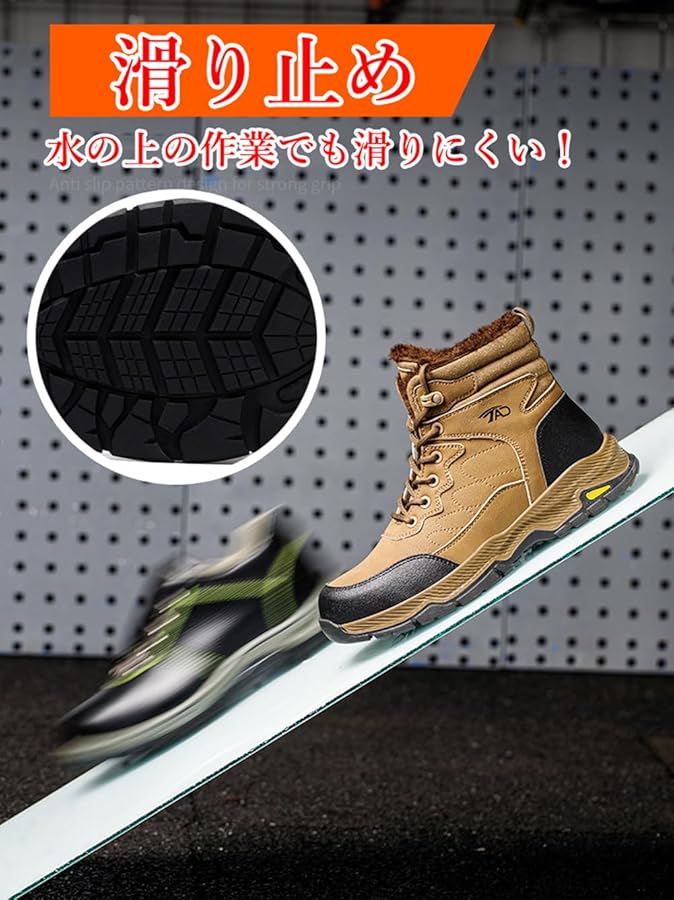 Amazon | [mxcgzl] 防寒安全靴 ハイカット ボア付き 防水 冬用 あんぜ