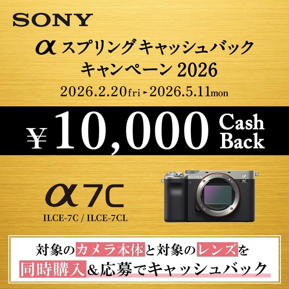 Amazon | SONY(ソニー) フルサイズ ミラーレス一眼カメラ α7C ズーム