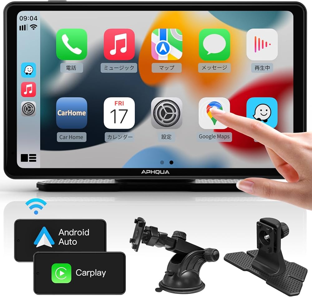 Amazon.co.jp: 「Aphqua」カーナビ 7インチ ディスプレイオーディオ