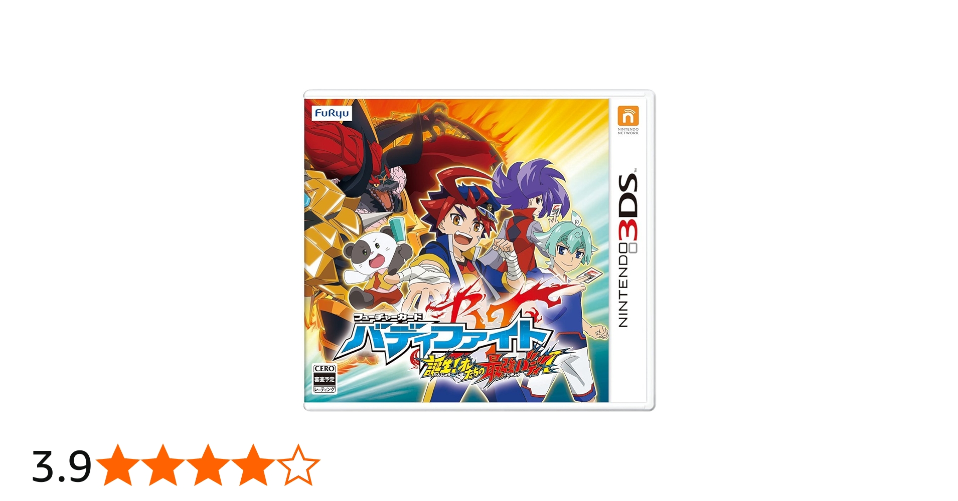 Amazon.co.jp: フューチャーカード バディファイト 誕生!オレたちの
