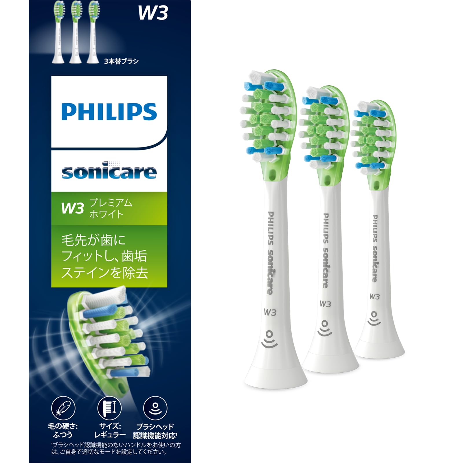 Amazon.co.jp: フィリップス 替えブラシ ソニッケアー プレミアム