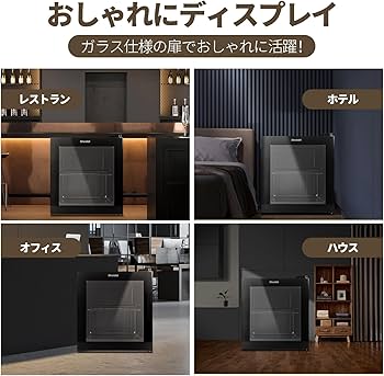 Amazon | 【中身が見える】Shelddi ミニ冷凍庫 小型 家庭用 35L 透明