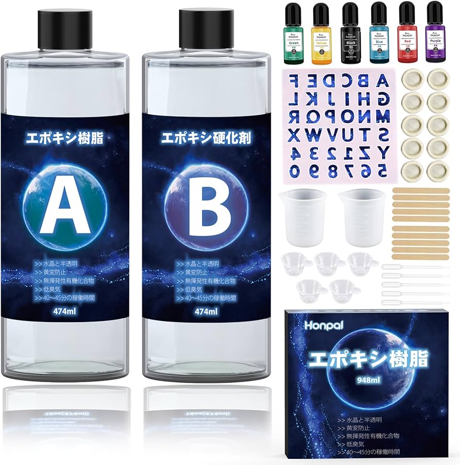 Amazon | エポキシ樹脂 2液性レジン液 大容量 948ml /1100g 高い透明