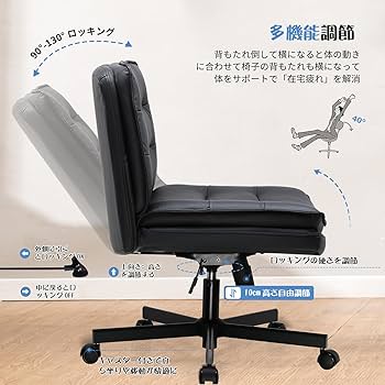 Amazon.co.jp: COMHOMA デスクチェア あぐら ゲーミングチェア 大きめ