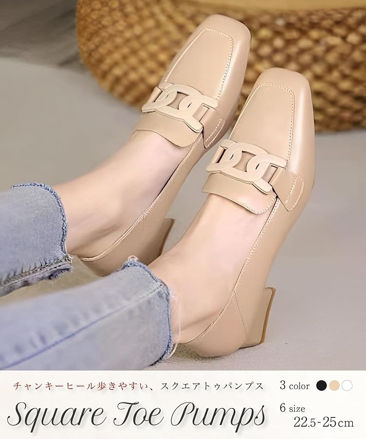 Amazon | [ニーマンバイ] スクエアトゥ パンプス 3.5㎝ ヒール