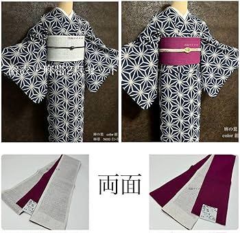 Amazon.co.jp: 浴衣 綿麻 粋な夏着物 麻の葉柄 紺色 麻帯 麻100% 2点