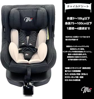 Amazon | マムズキャリー ターンレジェFIXチャイルドシート 回転式