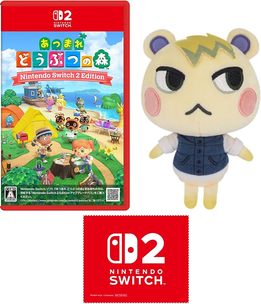 Amazon.co.jp: あつまれ どうぶつの森 Nintendo Switch 2 Edition