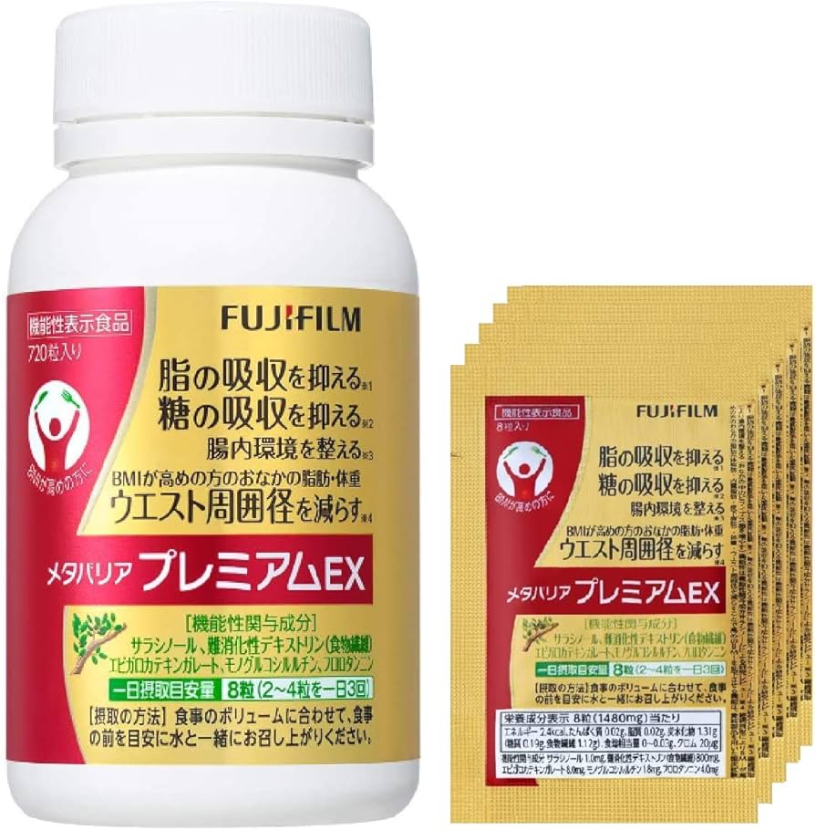 Amazon | 富士フイルム メタバリア プレミアムEX (90日分 720粒