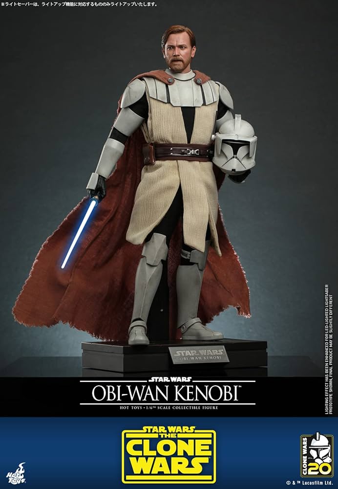 Amazon.co.jp: ホットトイズ(Hot Toys) テレビ・マスターピース スター