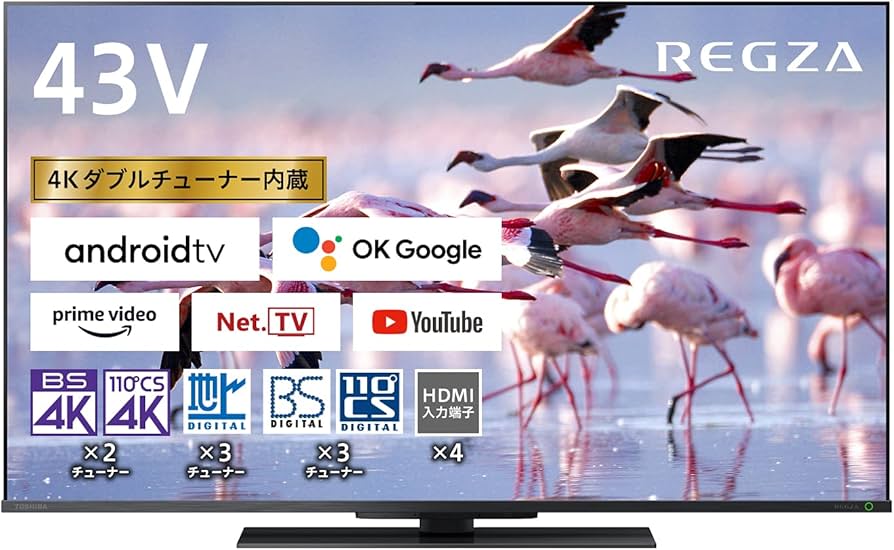 Amazon | レグザ 43V型 液晶テレビ 43Z670K 4Kチューナー内蔵 外付け